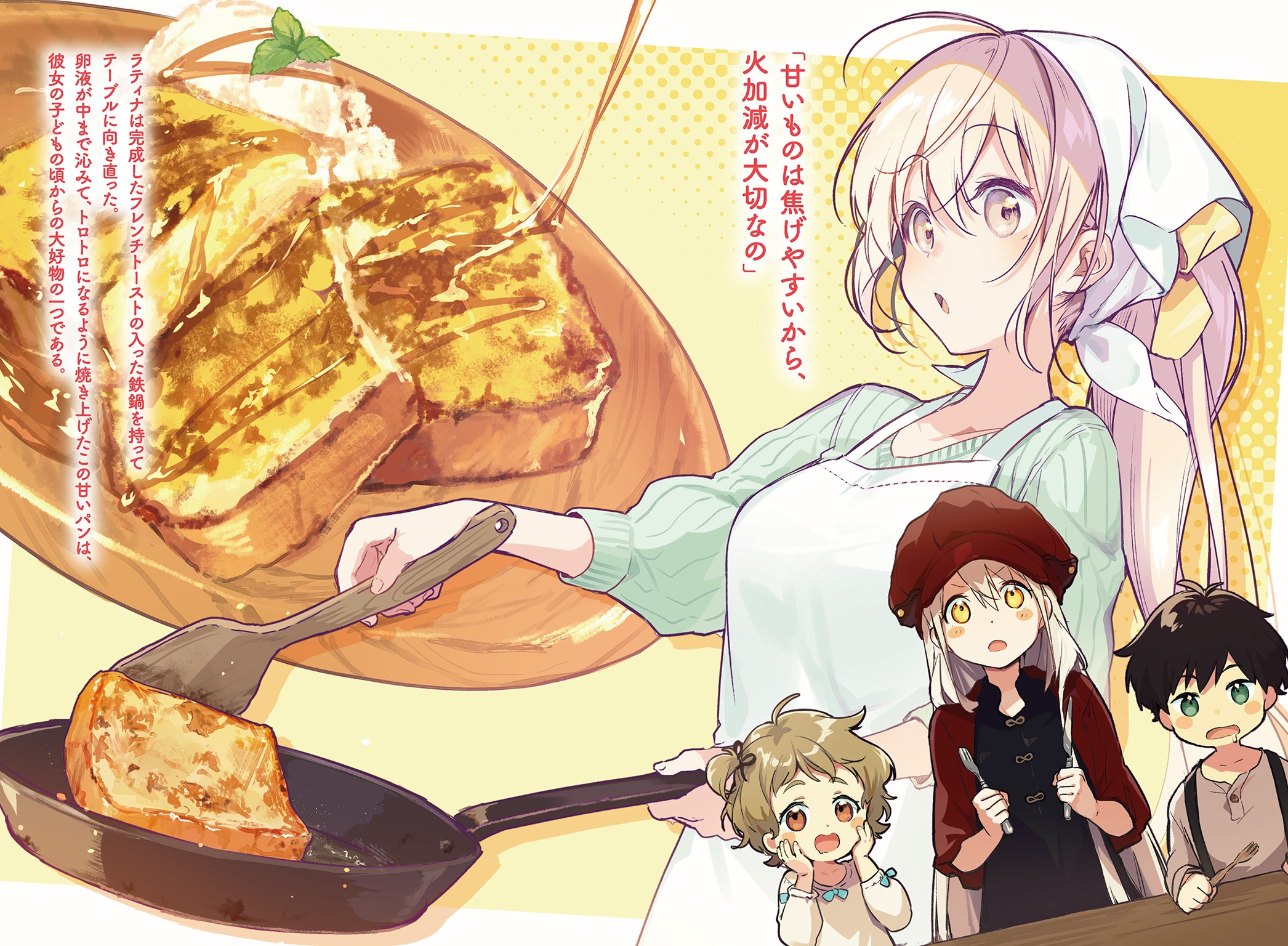 /uchi no musume no tame naraba ore wa moshikashitara maou mo taoseru